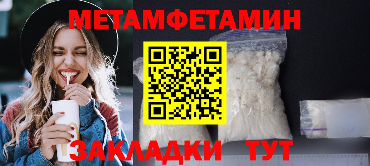 АМФ 97% Зерноград