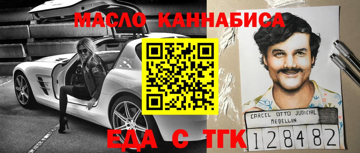 Canna-Cookies конопля  Вход с VPN  Зерноград 