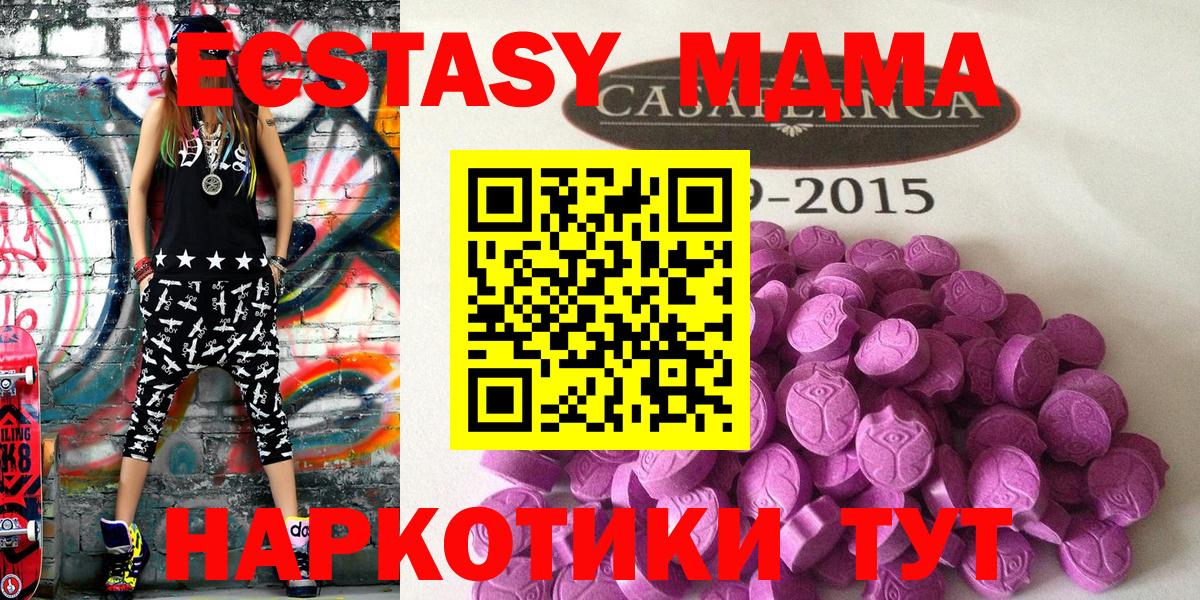 ЭКСТАЗИ диски Зерноград