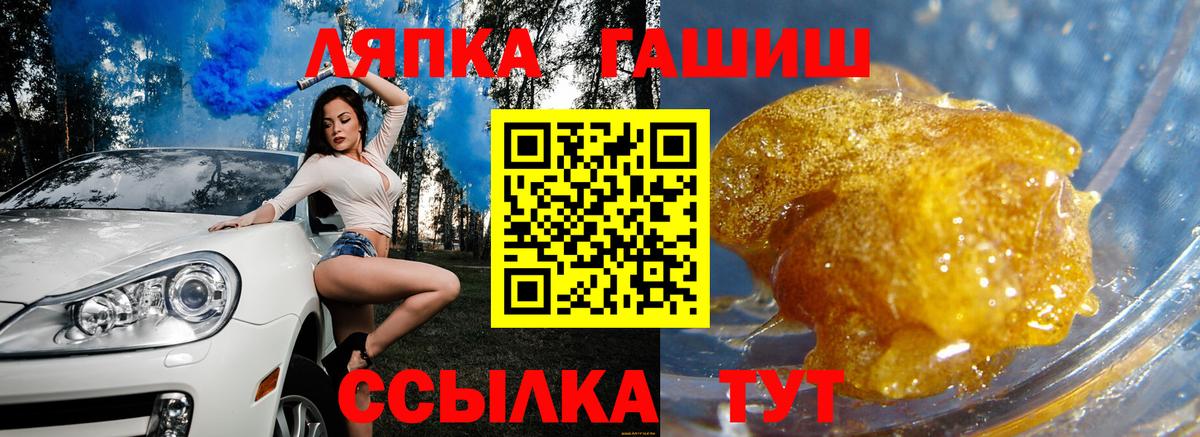 МЕФ кристаллы  Зерноград  МДМА  ГАШ  Вход с VPN  Alpha-PVP СК кристаллы  Cocaine 