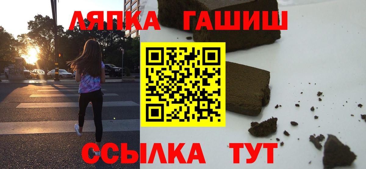 Гашиш  Вход с VPN  Зерноград  Гашиш Ice-O-Lator  ГАШ Premium 
