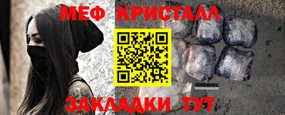 кристаллы Кунгур