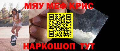 кристаллы Кунгур