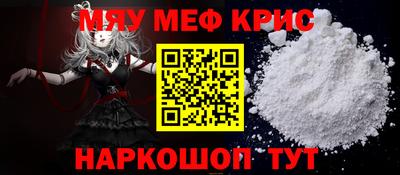 кристаллы Кунгур