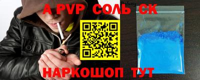 кристаллы Кунгур