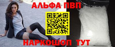 кристаллы Кунгур