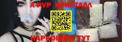 кристаллы Кунгур