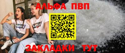 гидра Кулебаки