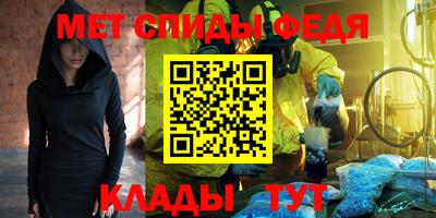 гидра Кулебаки