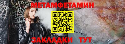 кристаллы Кунгур