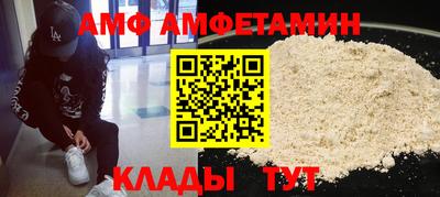 кристаллы Кунгур