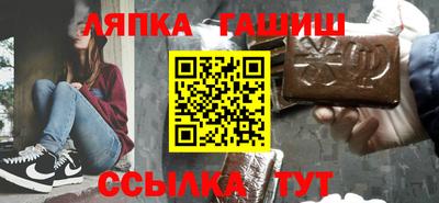 гидра Кулебаки