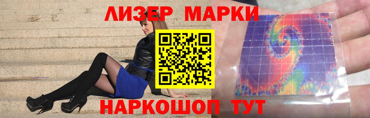 Лсд 25 экстази ecstasy Зерноград