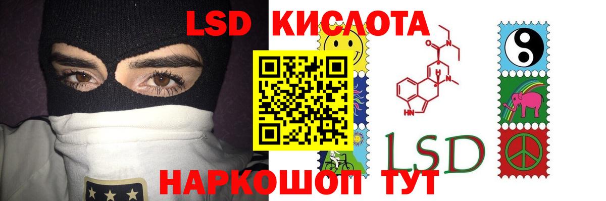 LSD-25 экстази  Вход с VPN  Зерноград  ЛСД экстази ecstasy  LSD-25 экстази кислота 