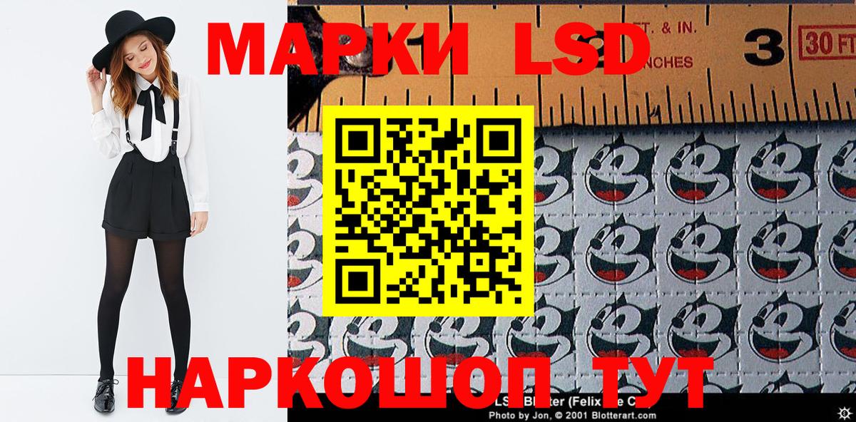 Зерноград  Марки N-bome 1,8мг  Марки NBOMe  Вход с VPN 